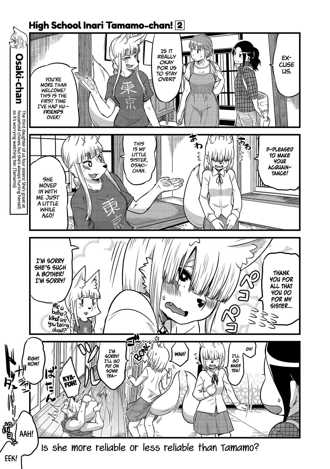 Tamamo-chan’s a Fox! Chapter 18 - Page 3