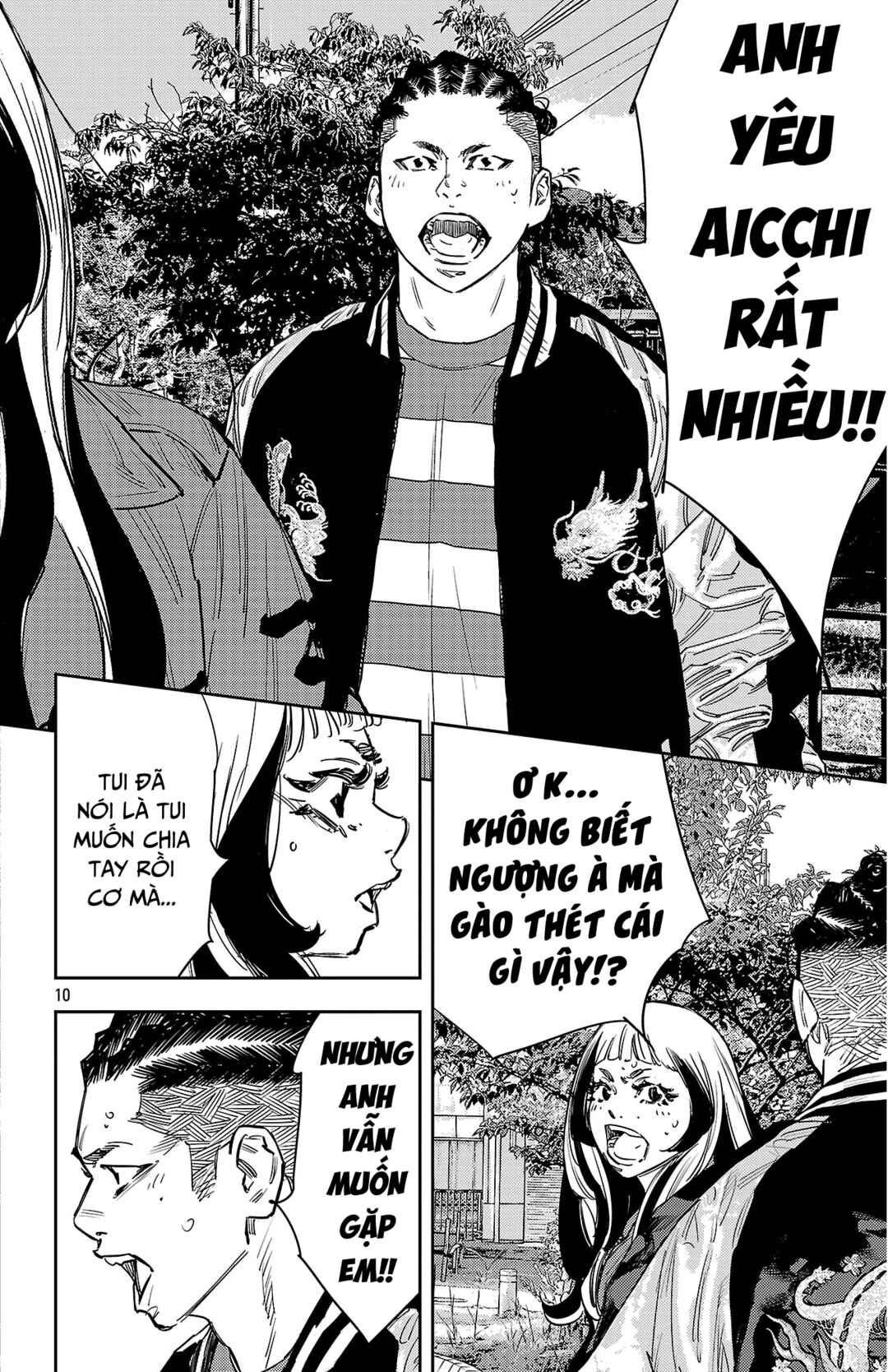 Nine Peaks Chapter 150 - Page 13