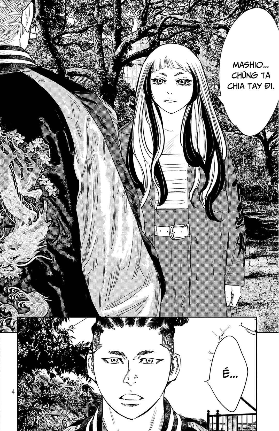 Nine Peaks Chapter 150 - Page 7
