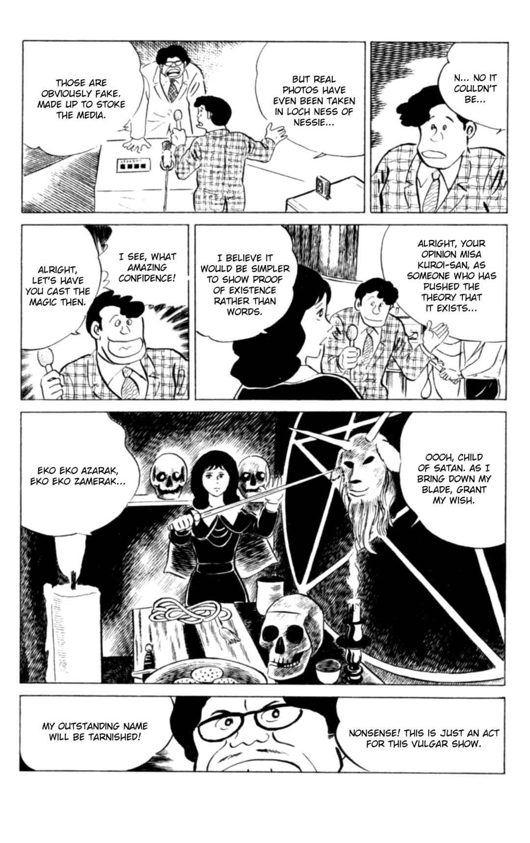 Eko Eko Azarak Chapter 111 - Page 7