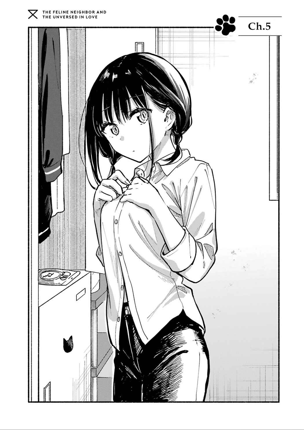Tonari no Neko to Koi Shirazu Chapter 5 - Page 3