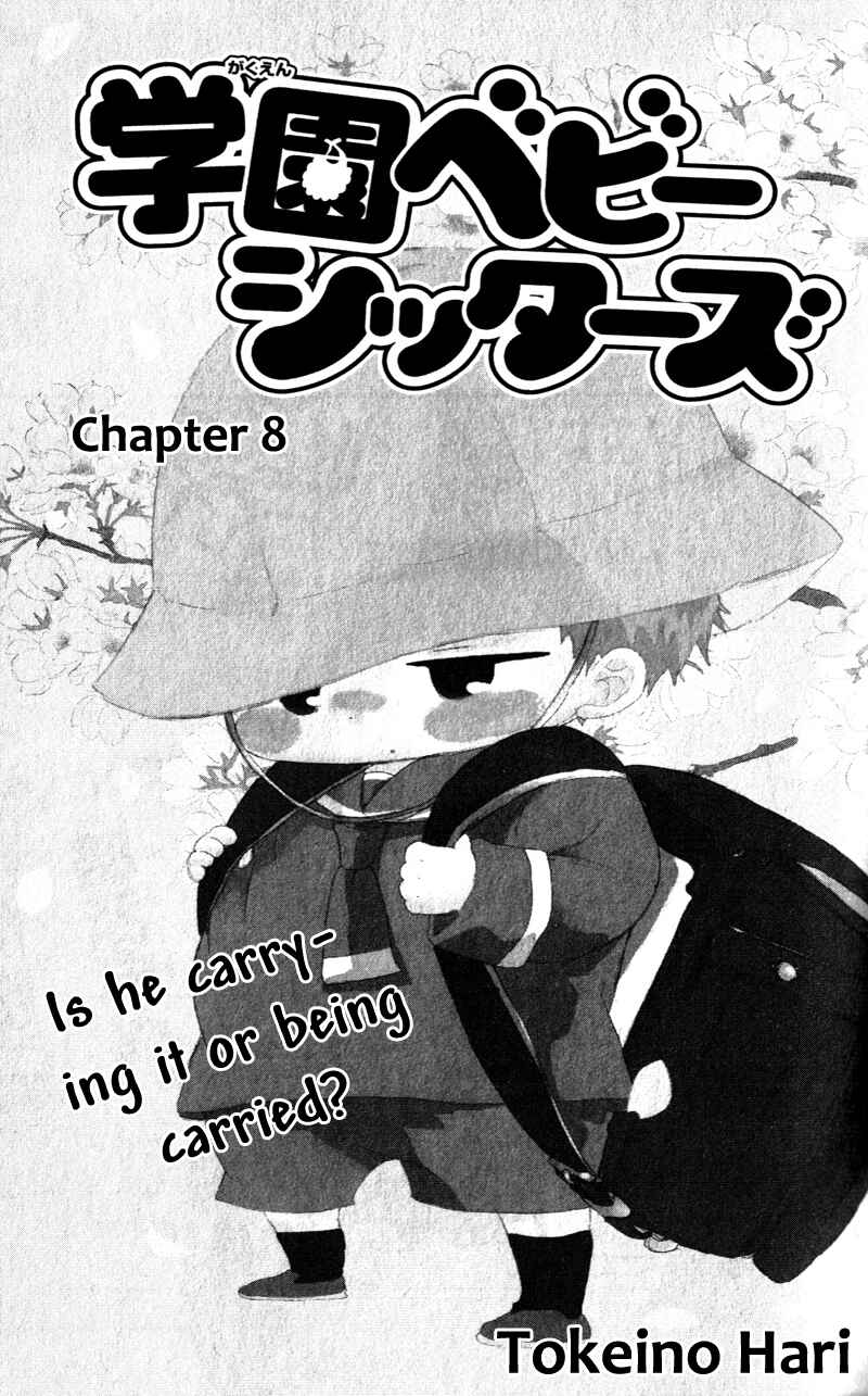 Gakuen Babysitters Chapter 8 - Page 1