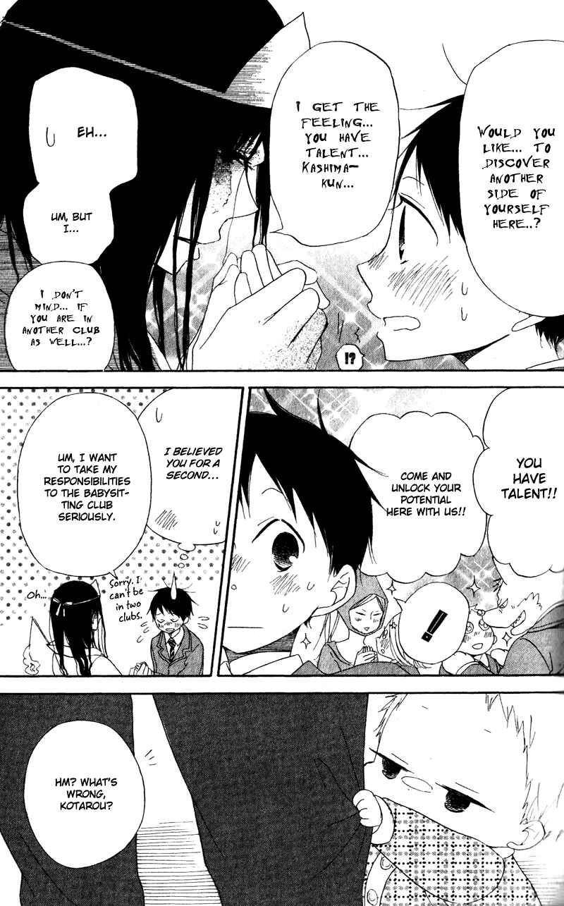 Gakuen Babysitters Chapter 8 - Page 10