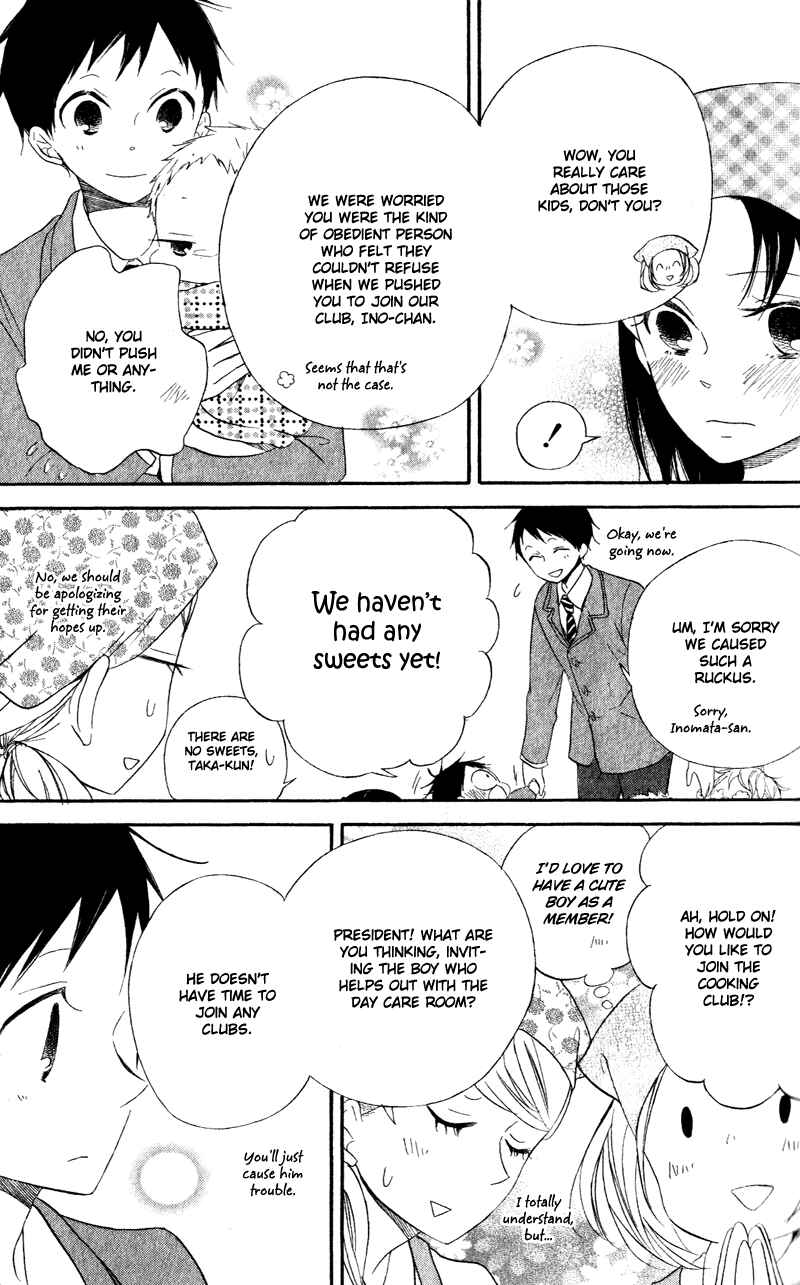 Gakuen Babysitters Chapter 8 - Page 16