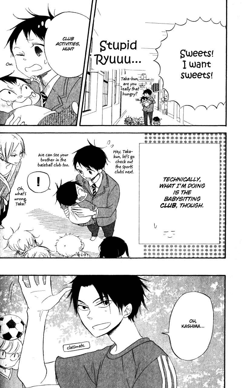 Gakuen Babysitters Chapter 8 - Page 17