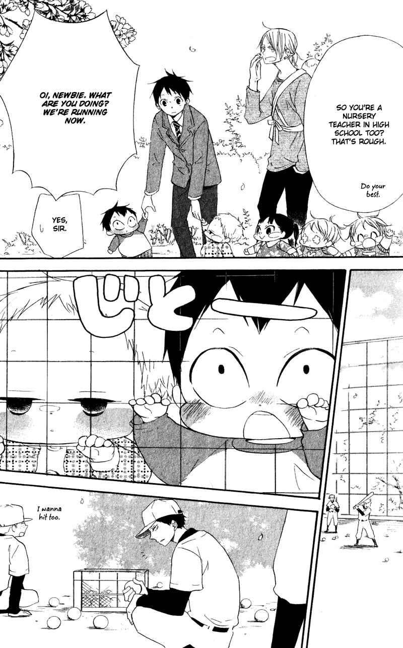Gakuen Babysitters Chapter 8 - Page 18