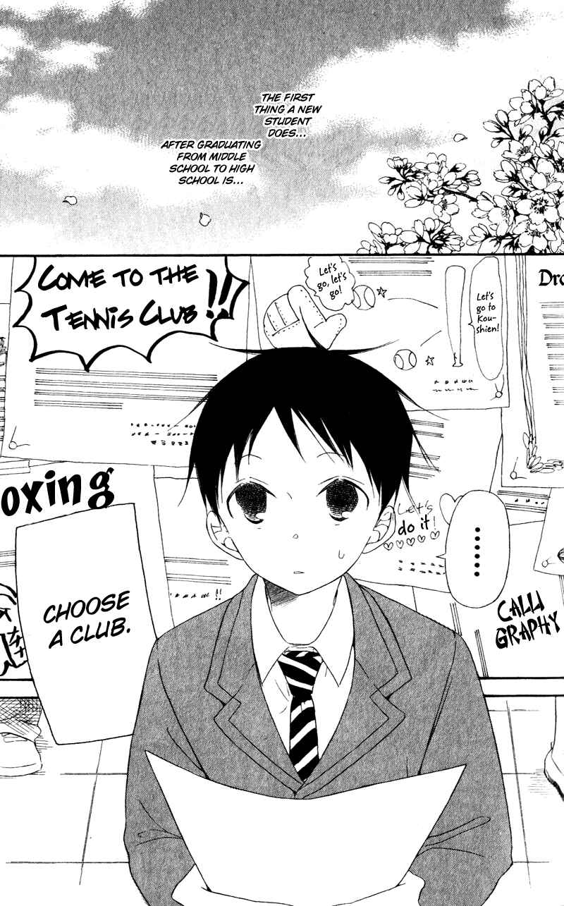 Gakuen Babysitters Chapter 8 - Page 2