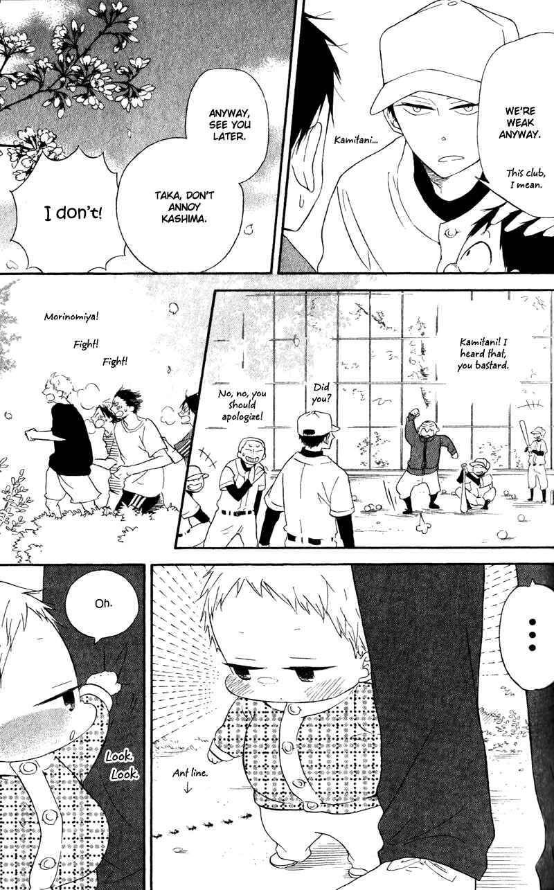 Gakuen Babysitters Chapter 8 - Page 20
