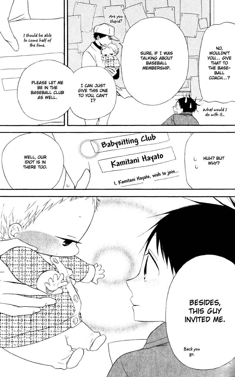Gakuen Babysitters Chapter 8 - Page 28
