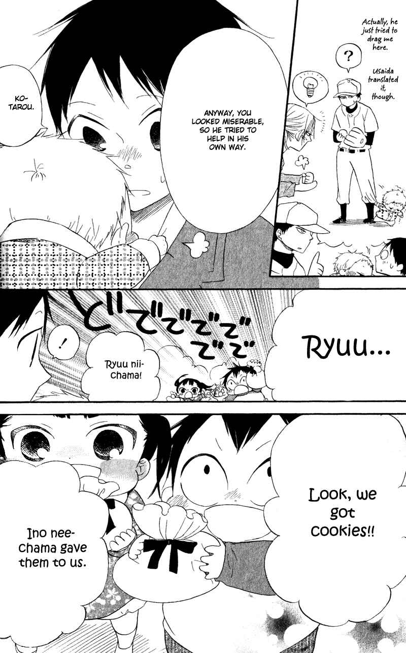 Gakuen Babysitters Chapter 8 - Page 29
