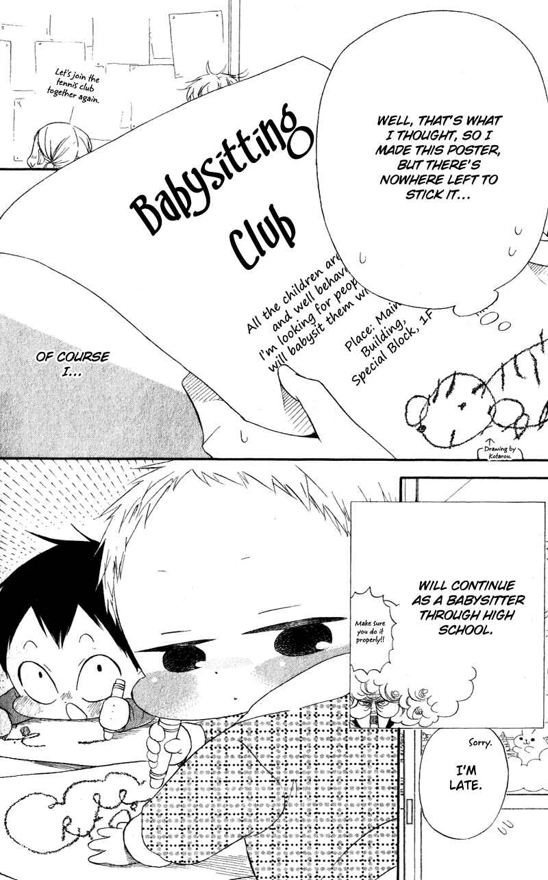 Gakuen Babysitters Chapter 8 - Page 3