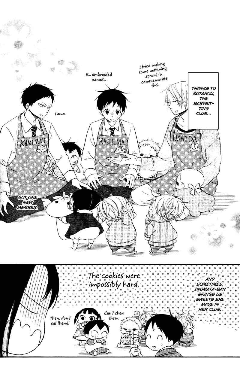 Gakuen Babysitters Chapter 8 - Page 31