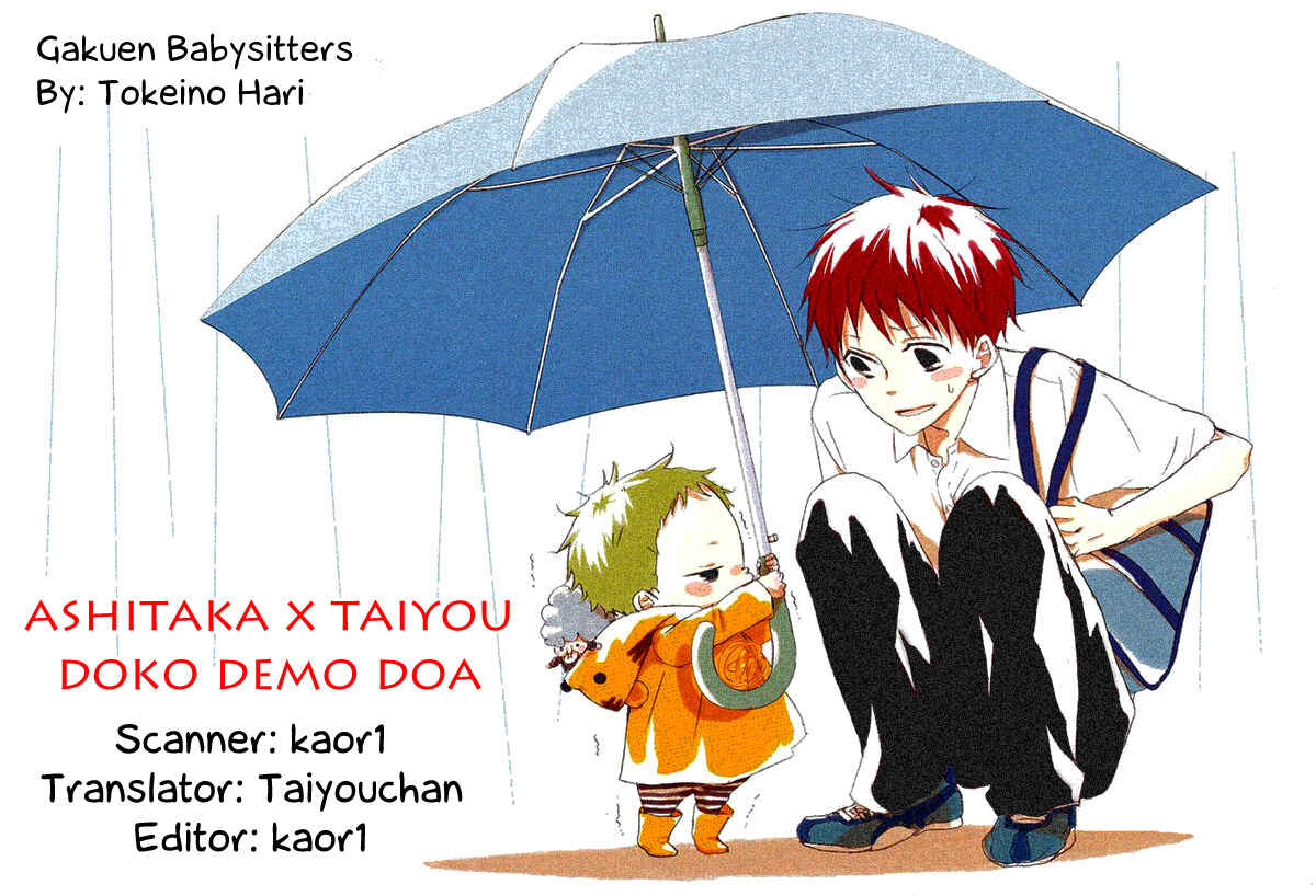 Gakuen Babysitters Chapter 8 - Page 32