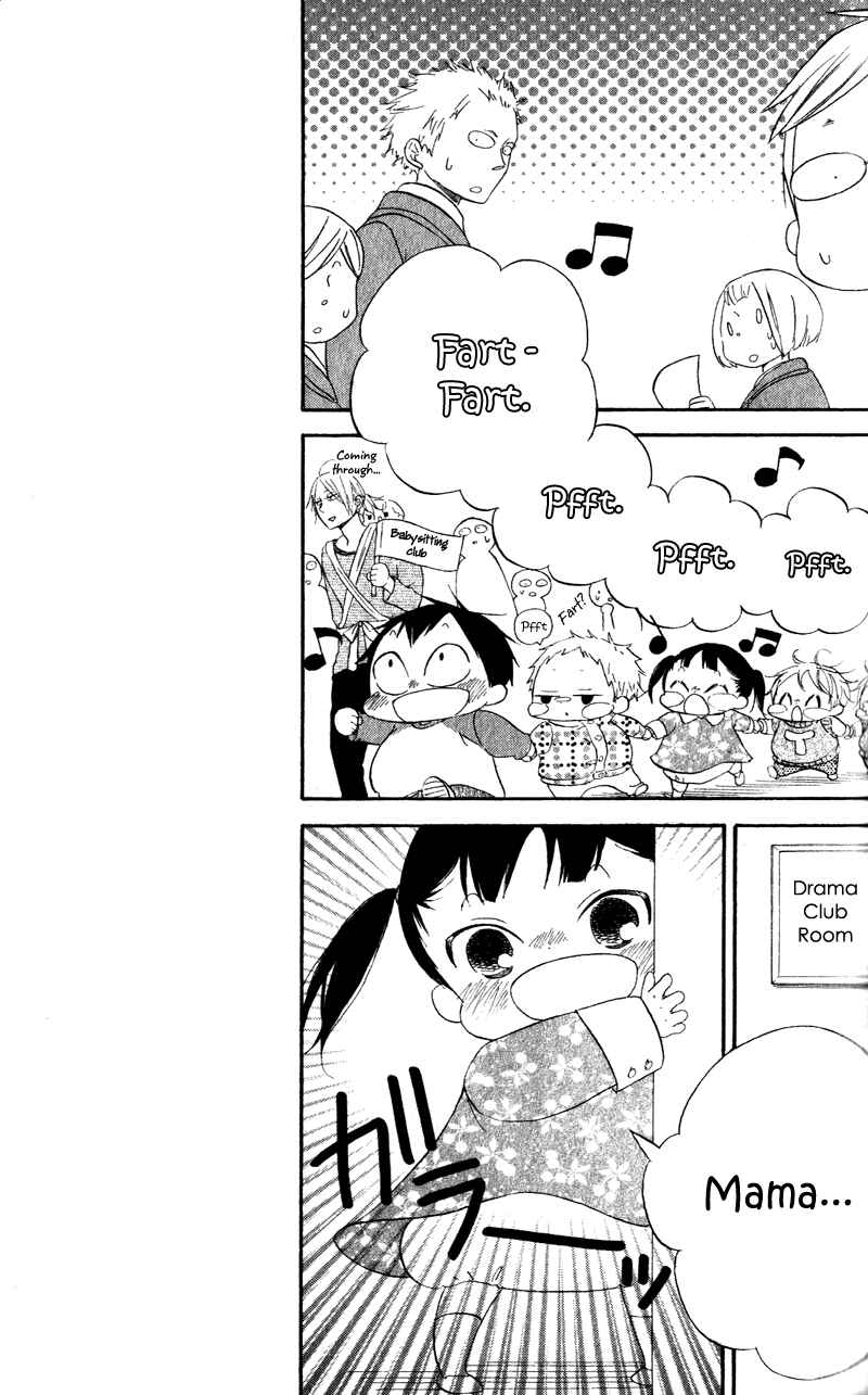 Gakuen Babysitters Chapter 8 - Page 8