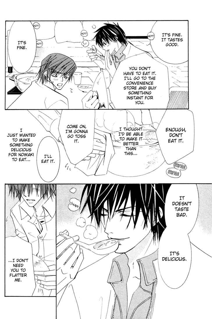 Junjou Romantica Chapter 11 - Page 10