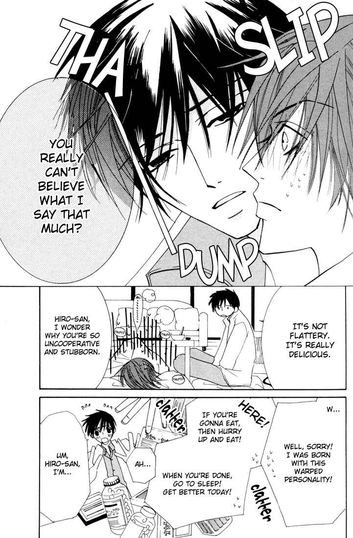 Junjou Romantica Chapter 11 - Page 11
