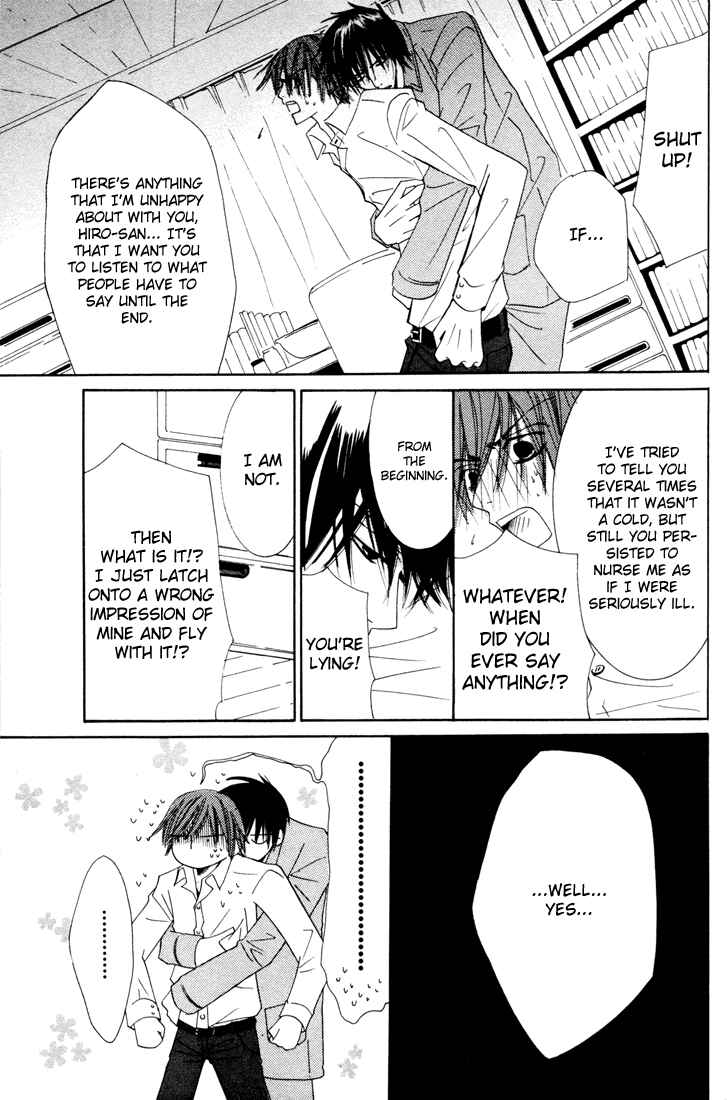 Junjou Romantica Chapter 11 - Page 21