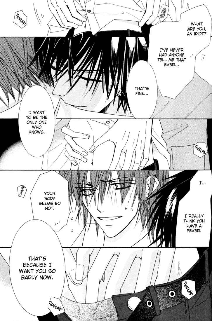 Junjou Romantica Chapter 11 - Page 23