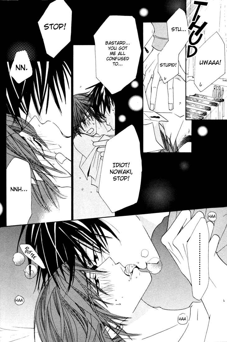 Junjou Romantica Chapter 11 - Page 24