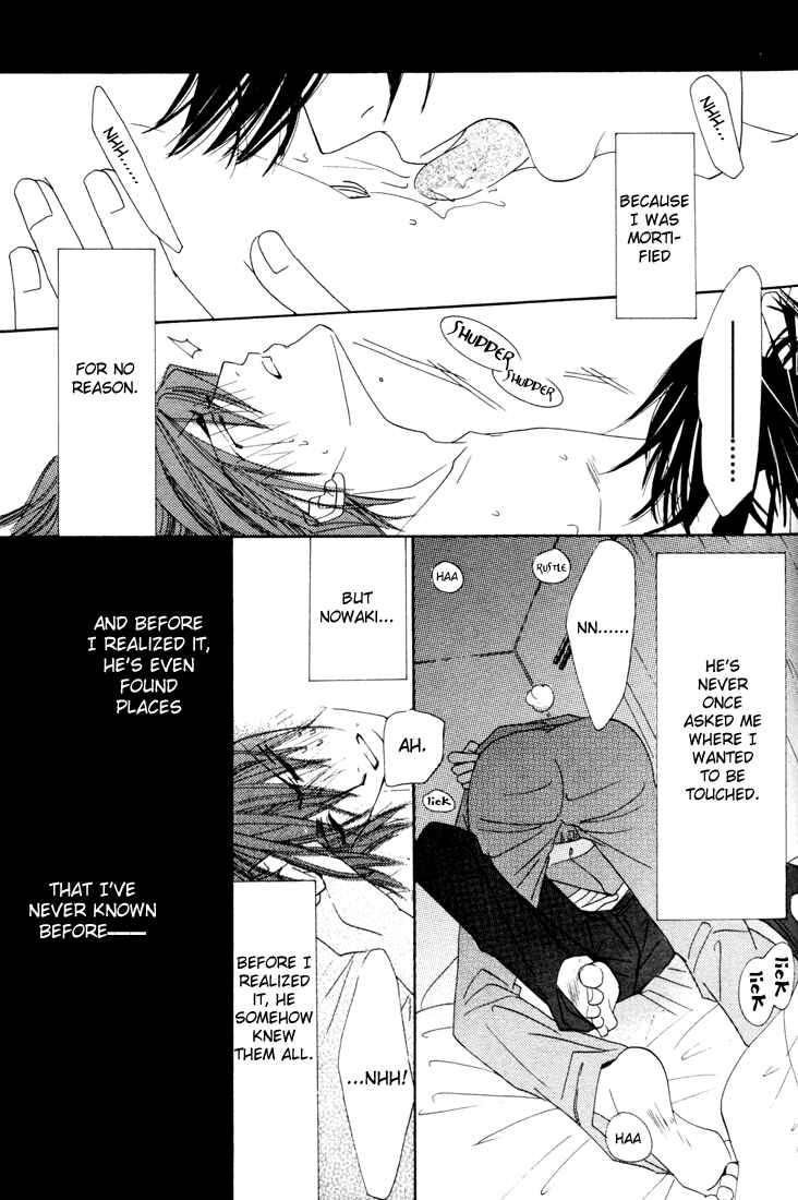 Junjou Romantica Chapter 11 - Page 25