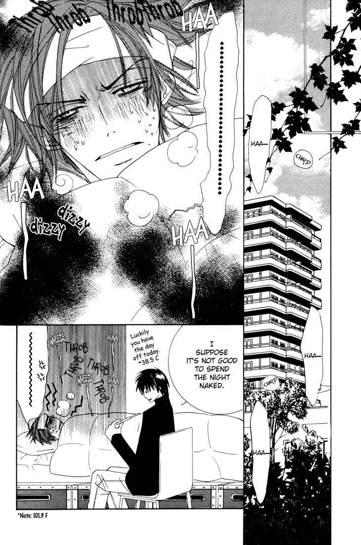 Junjou Romantica Chapter 11 - Page 28