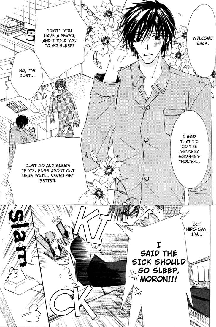 Junjou Romantica Chapter 11 - Page 3