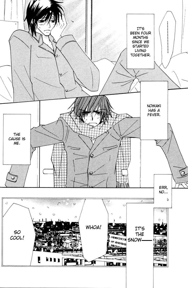 Junjou Romantica Chapter 11 - Page 4
