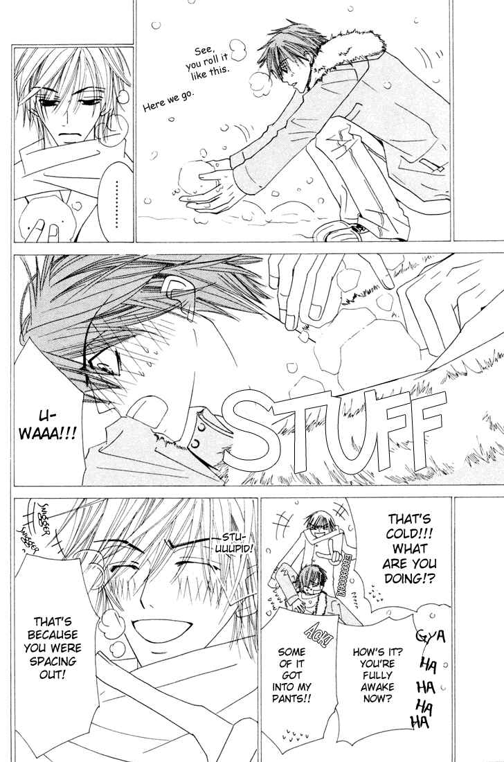Junjou Romantica Chapter 11 - Page 6