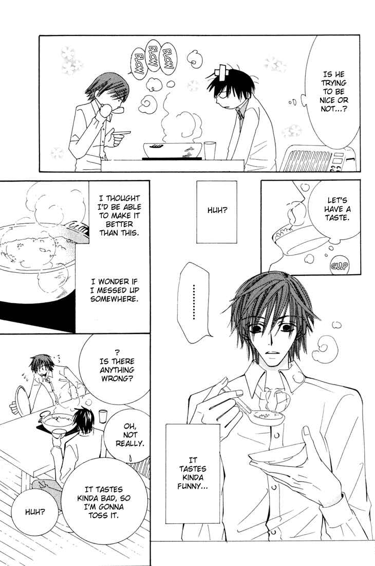 Junjou Romantica Chapter 11 - Page 9