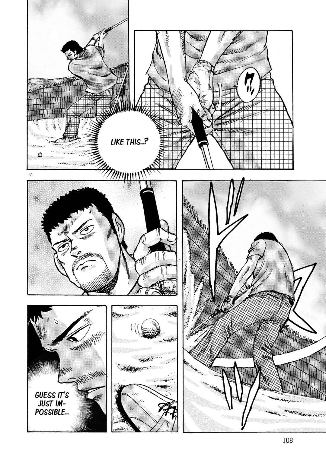 Ooi! Tonbo Chapter 5 - Page 12