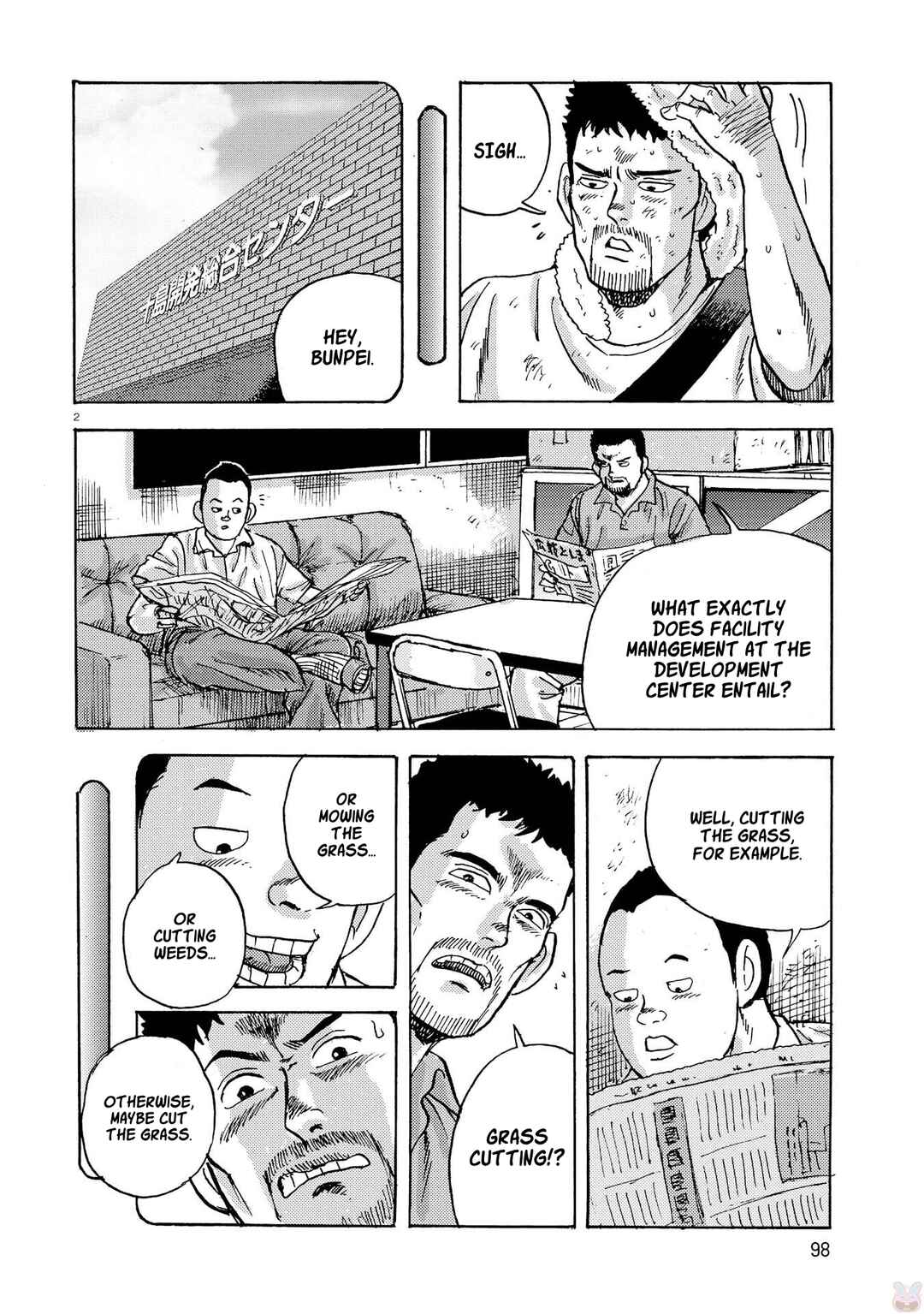 Ooi! Tonbo Chapter 5 - Page 2