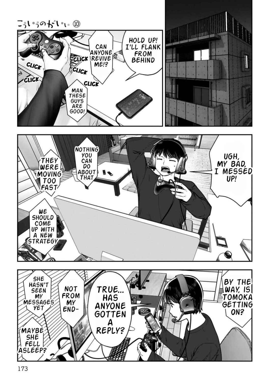 Kouiu no Ga Ii Chapter 45 - Page 34
