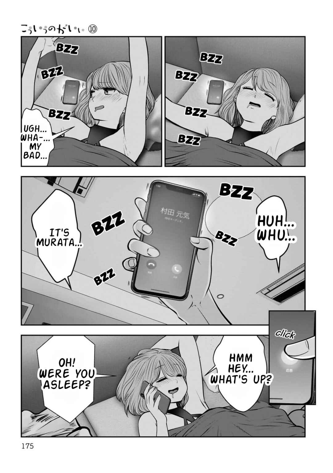 Kouiu no Ga Ii Chapter 45 - Page 36