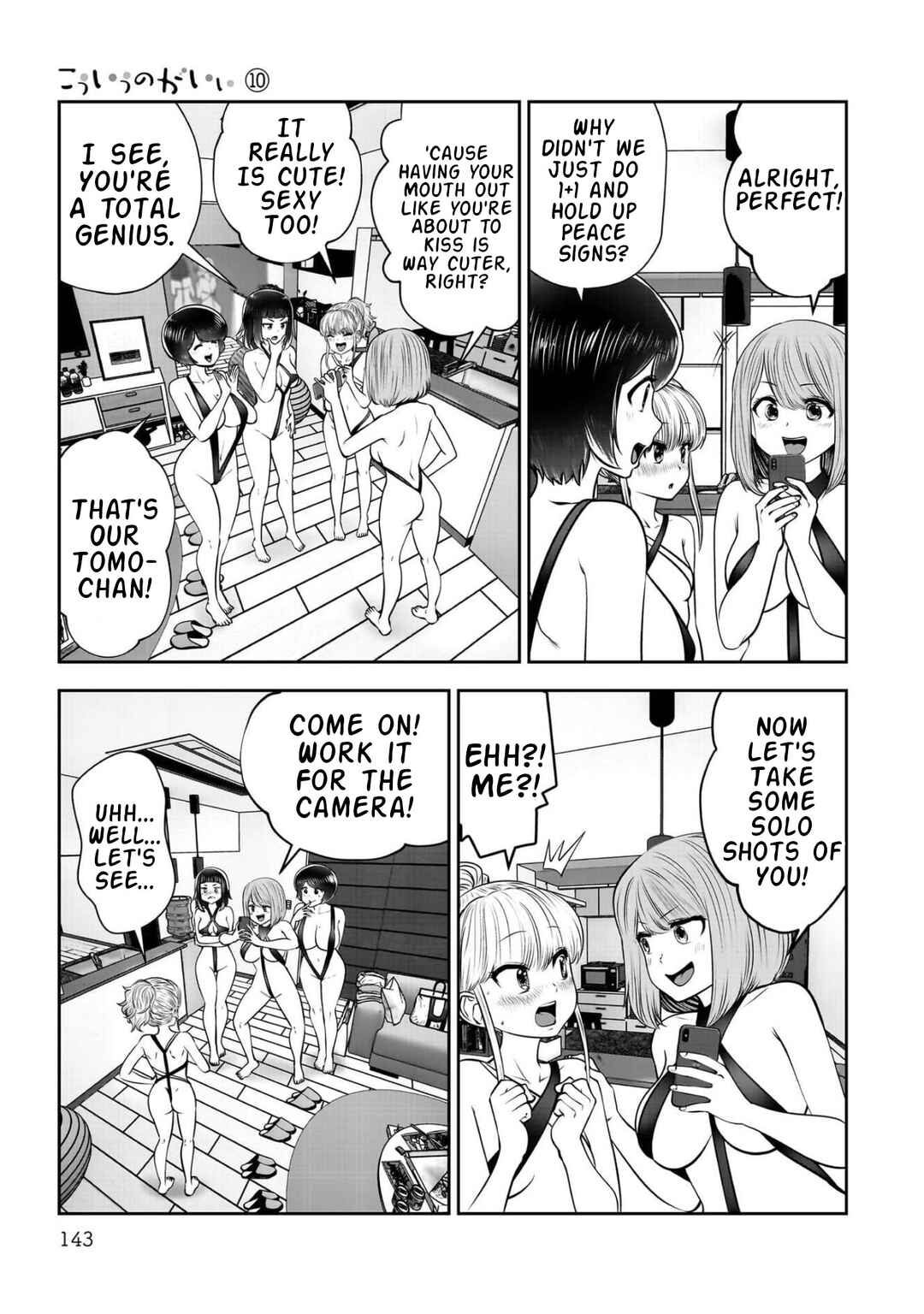 Kouiu no Ga Ii Chapter 45 - Page 4