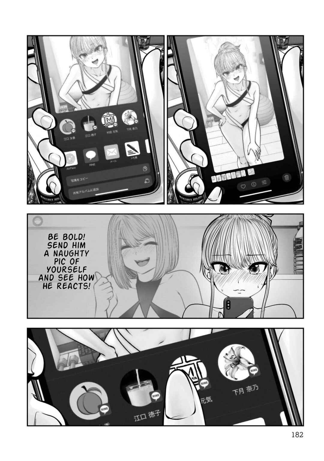 Kouiu no Ga Ii Chapter 45 - Page 43