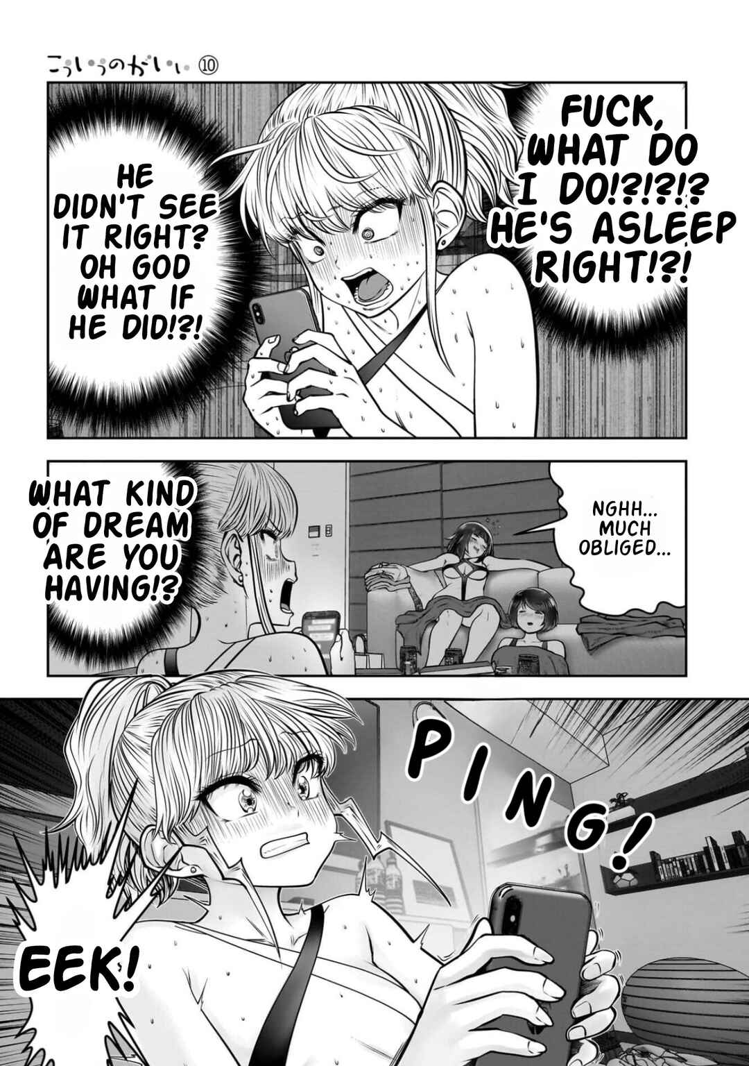 Kouiu no Ga Ii Chapter 45 - Page 46
