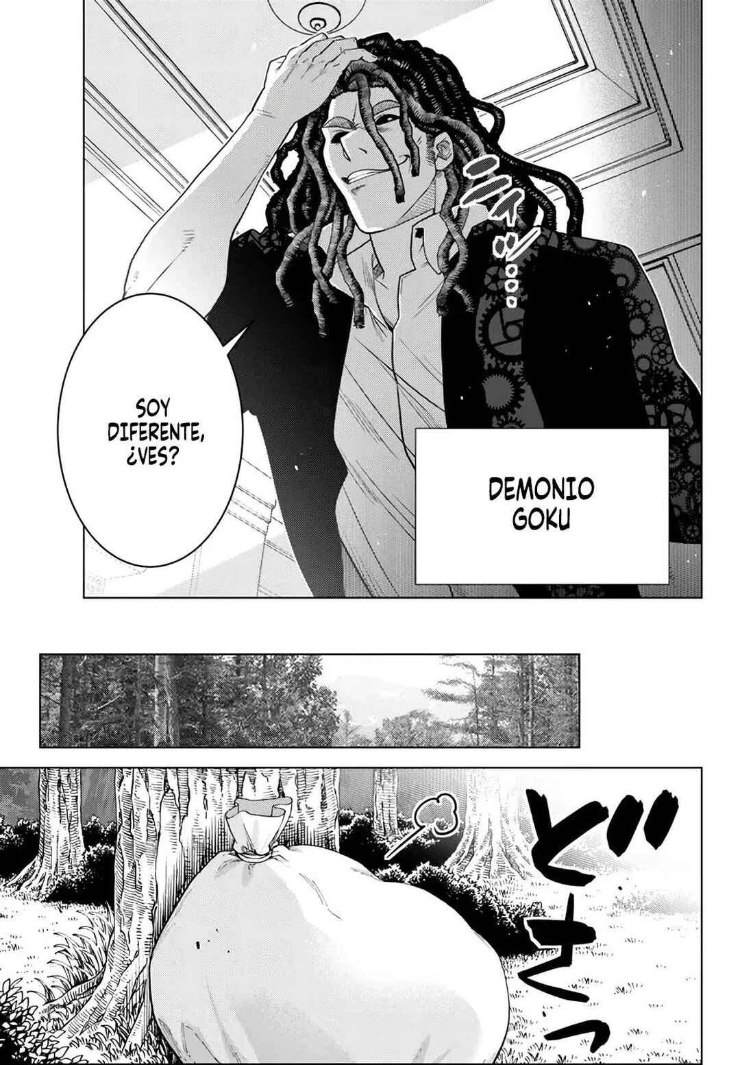 Ochikobore Datta Ani ga Jitsuha Saikyou ~Shijou Saikyou no Yuusha wa Tensei-shi, Gakuen de Mujikaku ni Musou Suru~ Chapter 18.2 - Page 11