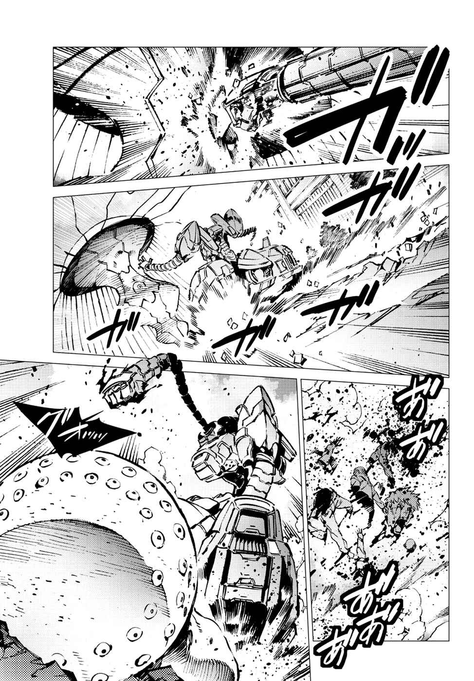 Getter Robo Devolution Chapter 16 - Page 16