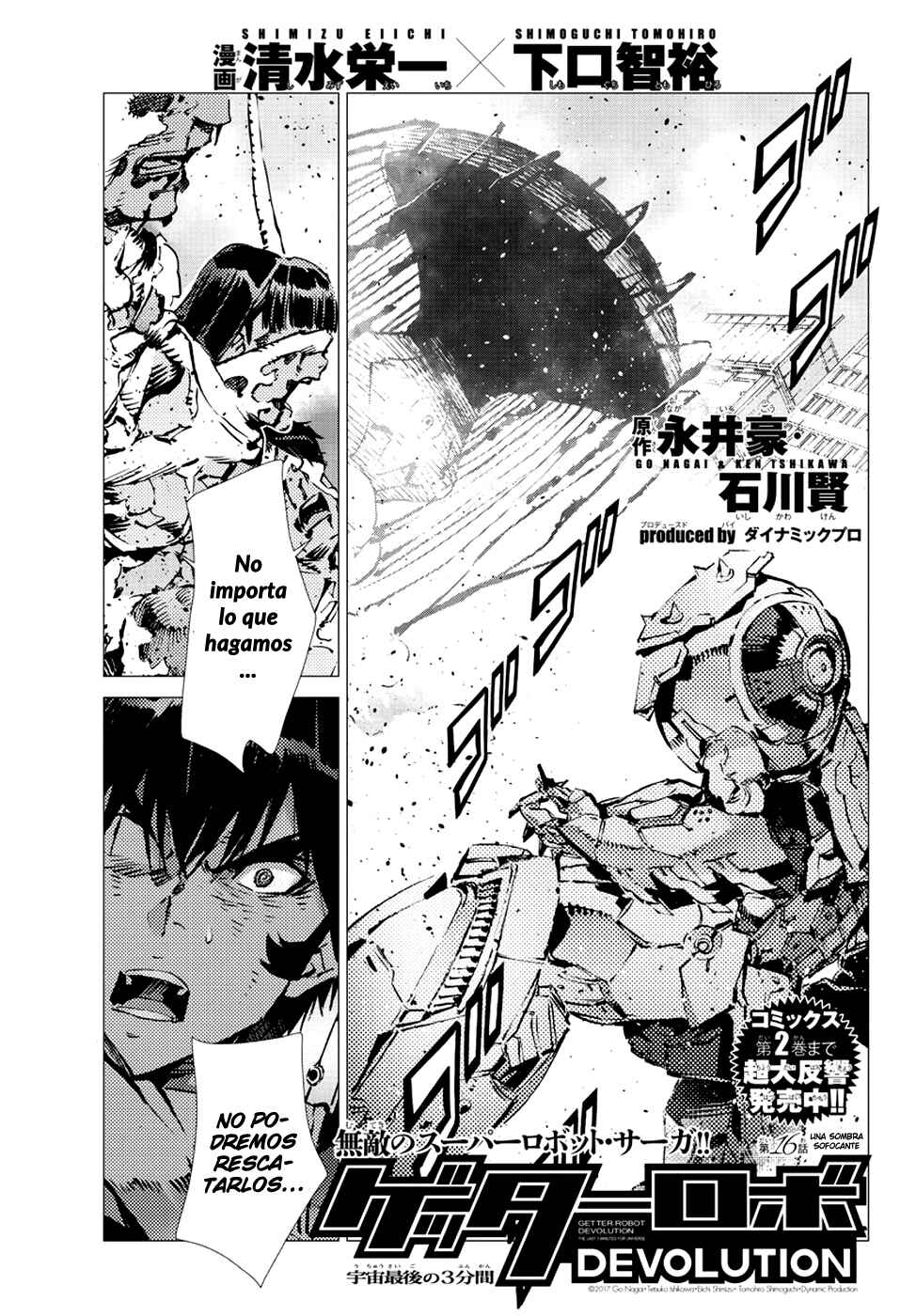 Getter Robo Devolution Chapter 16 - Page 2