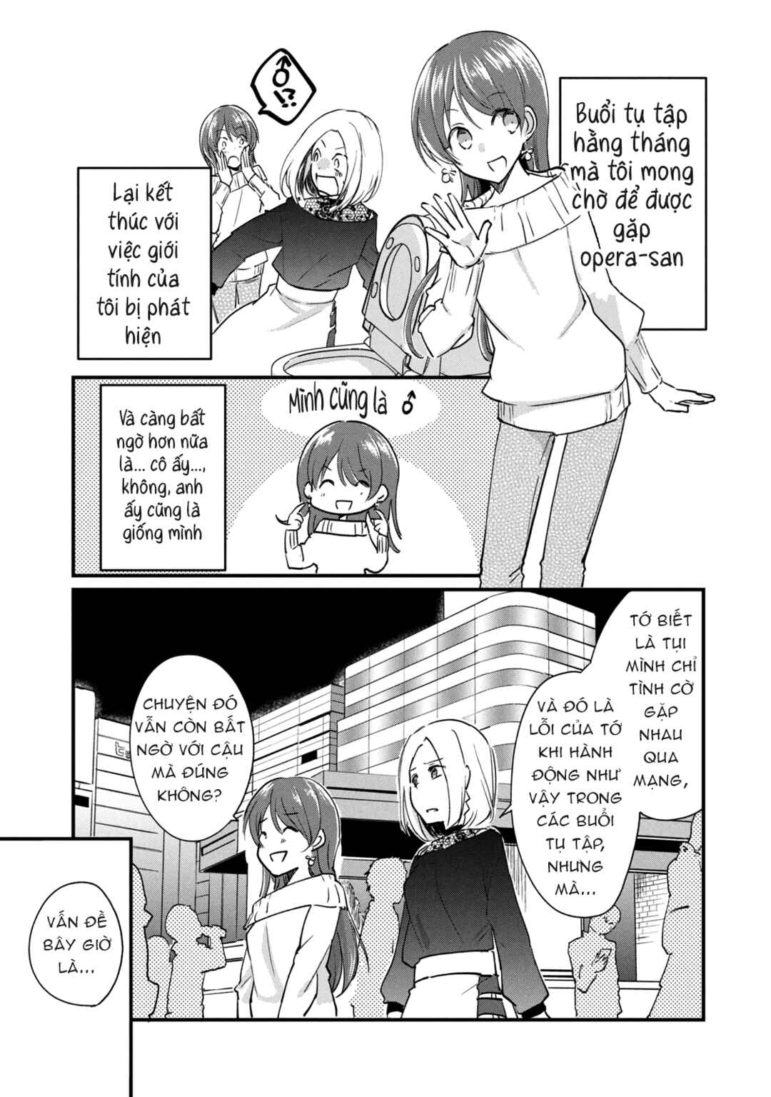 Josou Shite Off-kai ni Sanka Shite mita. Chapter 4 - Page 1
