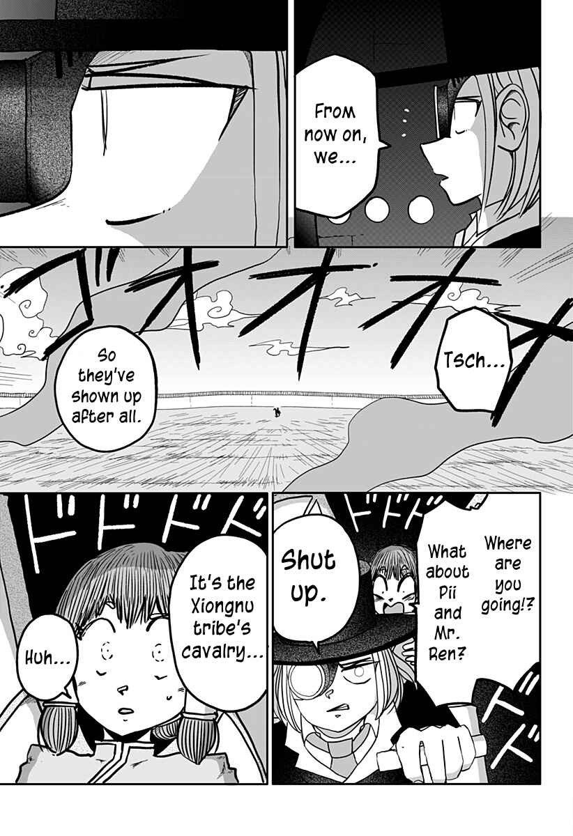 Dragon no Ko Chapter 7 - Page 22