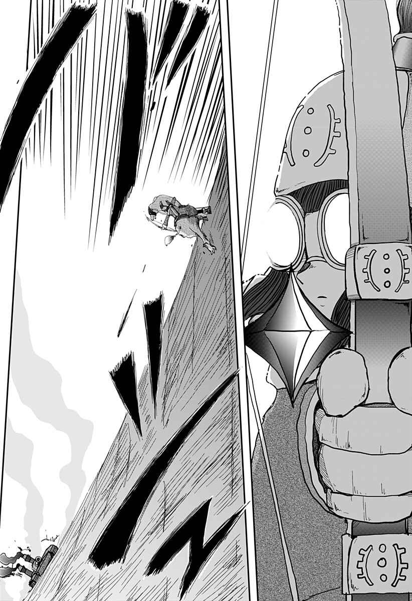 Dragon no Ko Chapter 7 - Page 24