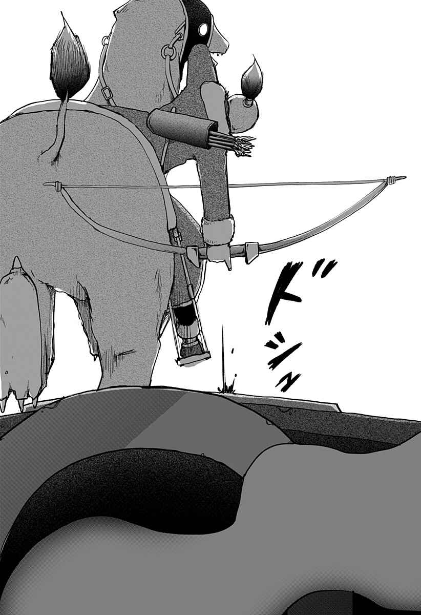 Dragon no Ko Chapter 7 - Page 27