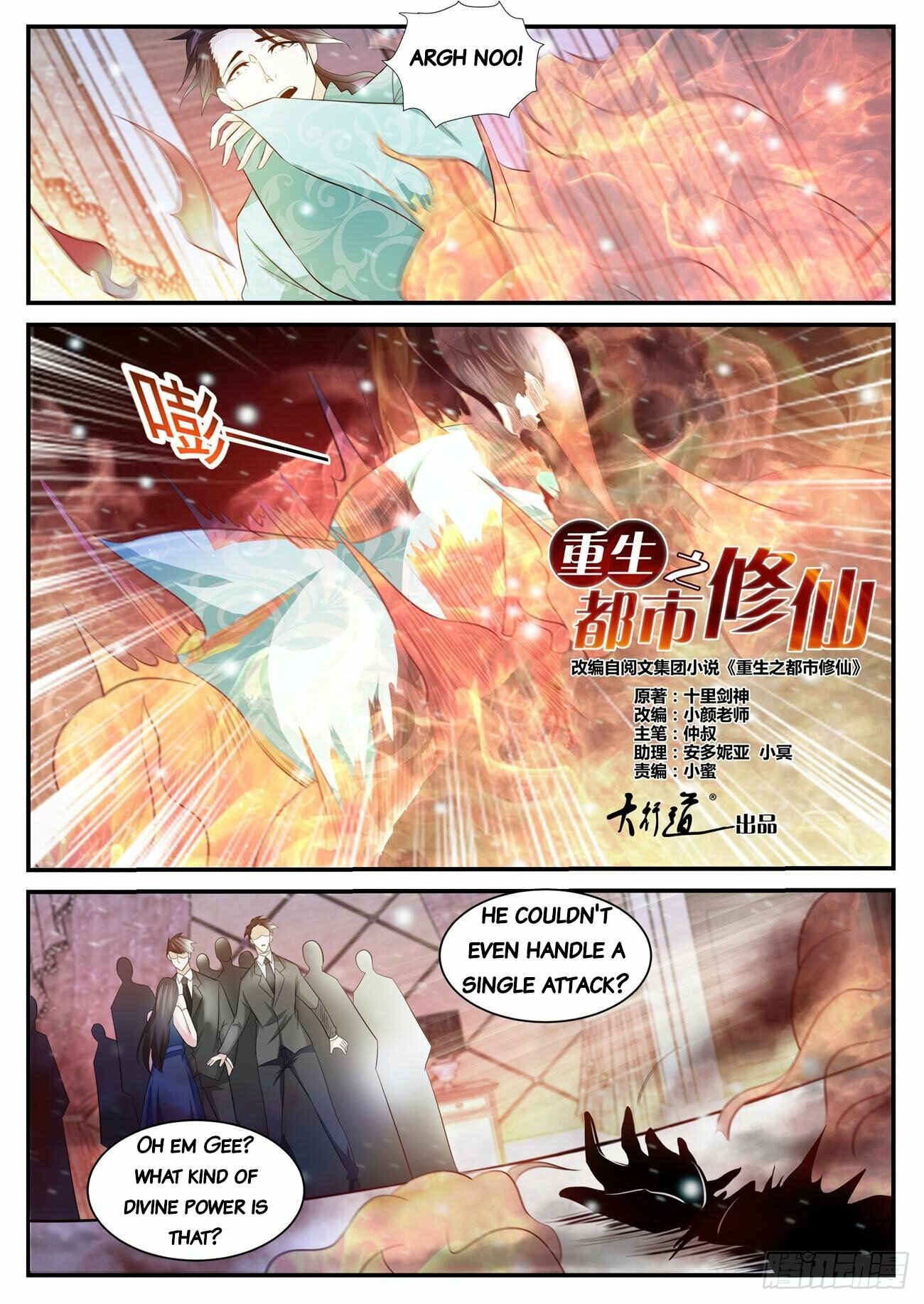 Rebirth of the Urban Immortal Cultivator Chapter 402 - Page 14