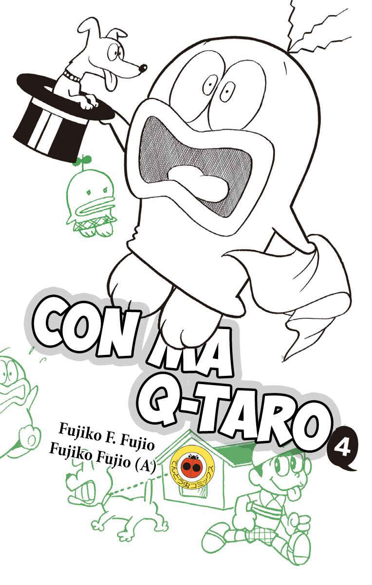 Obake no Q-Taro Chapter 59 - Page 1