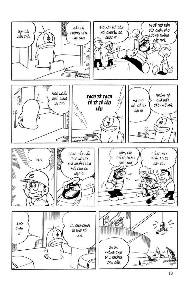 Obake no Q-Taro Chapter 59 - Page 16