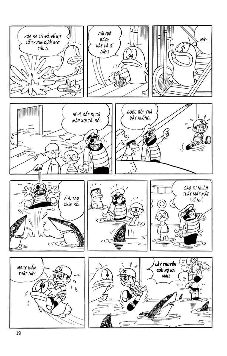 Obake no Q-Taro Chapter 59 - Page 17