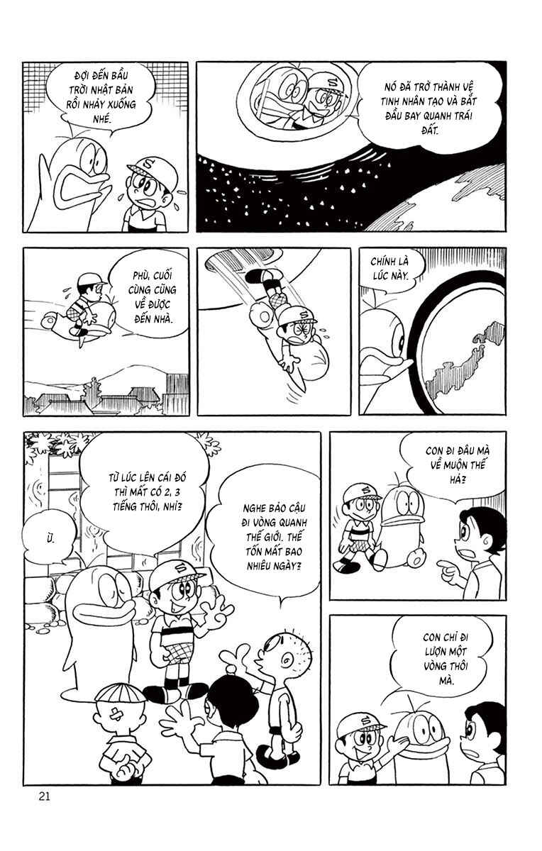 Obake no Q-Taro Chapter 59 - Page 19