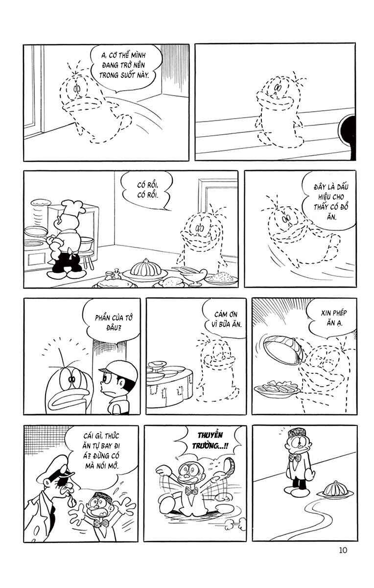 Obake no Q-Taro Chapter 59 - Page 8