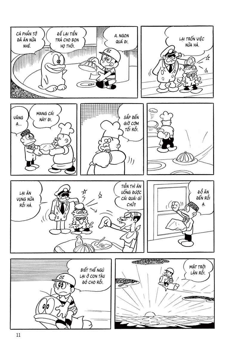 Obake no Q-Taro Chapter 59 - Page 9